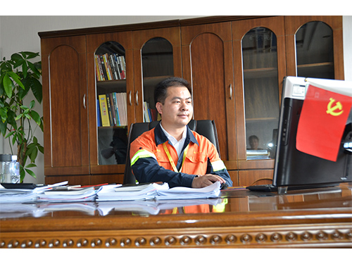 山西紫金矿业有限公司