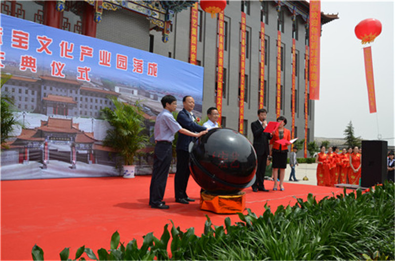 山西宏艺首饰股份有限公司