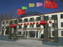 金瑞缘矿业有限公司